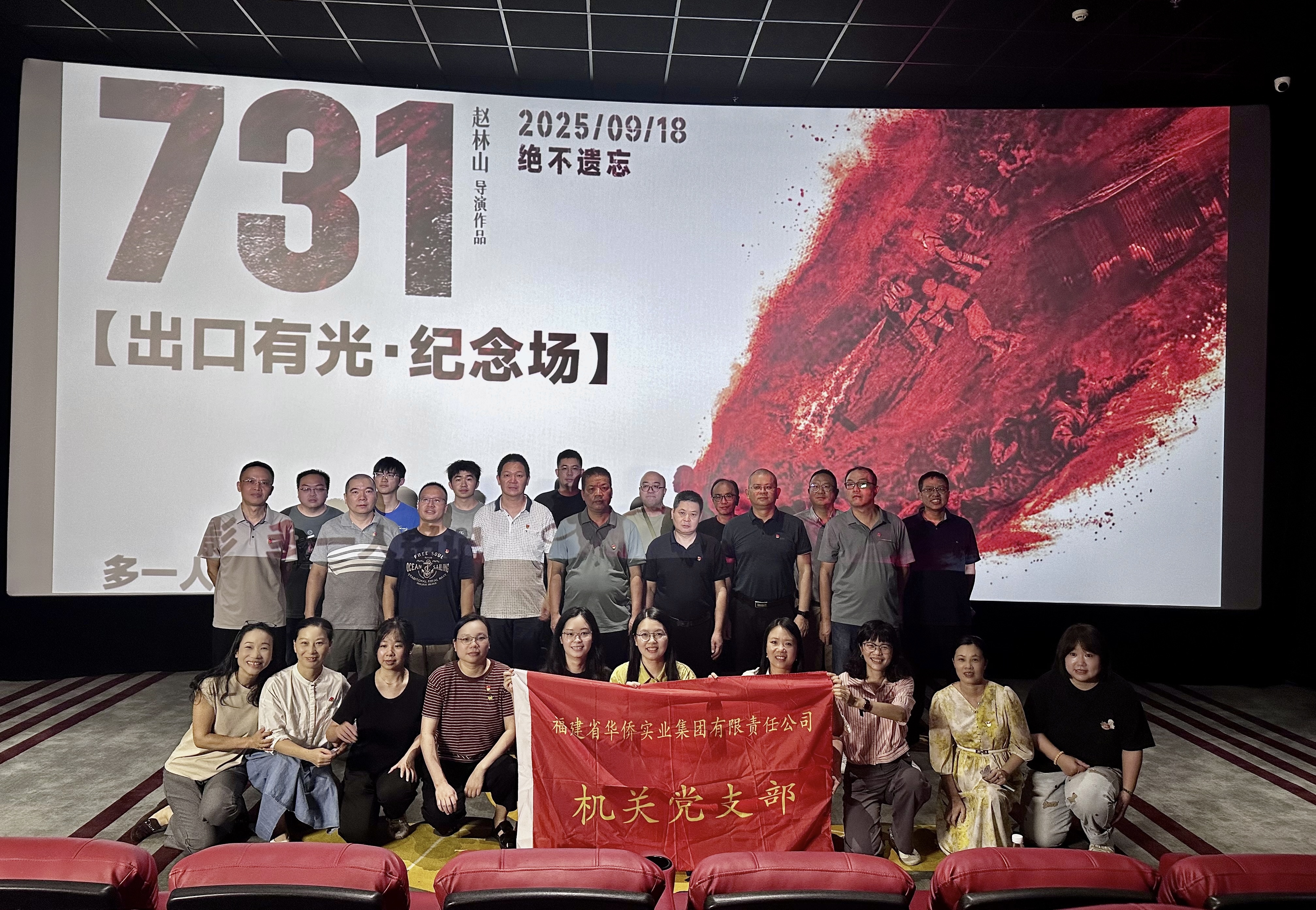 銘記歷史 凝聚奮進力量